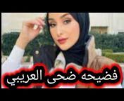 أميرة ال حسين 💞بنت المملكه 💞