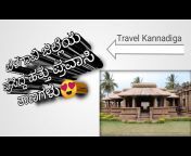 Travel Kannadiga