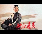中国老电影