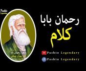 Pashto Legendary