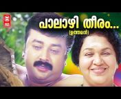 Music Shack Malayalam Film Songs