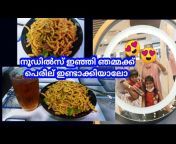 Malappuram Family Vlog