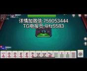 تکنولوژی Mahjong