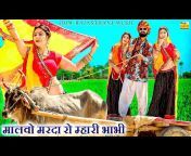 Hom Rajasthani Movies
