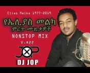 DJ JOP Ethiopia