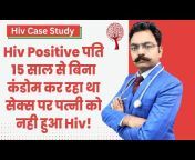 Dr. Manish Sharma Hiv Aids Special