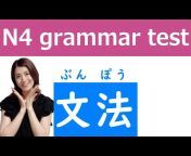 Japanese Lessons with Mom u0026 Daughter