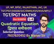 Maths By Manav Sir