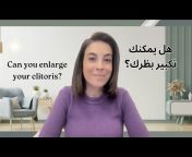 Dr Sandrine Atallah