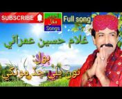 Music Of Sindh