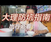 Mama Xueqi Baking