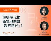 Global X ETFs Hong Kong