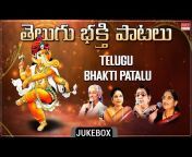 MRT Music - Telugu Bhakthi Geethalu