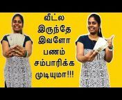 Chennai 2 USA Tamil Vlogs
