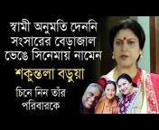 old bengali actress shakuntala barua nude assllu geetha sex video v Videos  - MyPornVid.fun