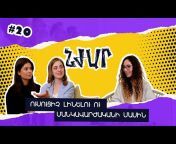 Nzhar Podcast with Angelnina