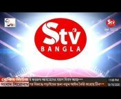 Stv Bangla HD