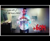 Cheb Oussama ♪