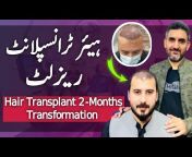 Dr Habib Hair Transplant u0026 Plastic Surgery Clinic