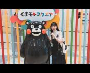 實彩子 Misako&#39;s Vlog