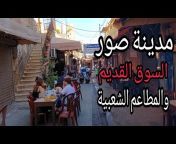 من شوارع لبنان