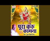 Kunj Bihari Mishra - Topic