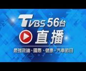 TVBS選新聞