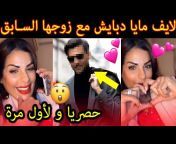 Celebrity Arab - مشاهير العرب