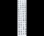 Chinese Painting u0026 Chinese Calligraphy 國畫書法自學
