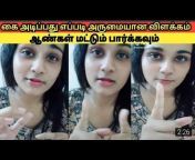 Tamil Musically tiktok videos