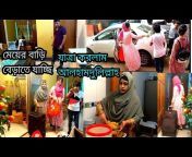 Bangladeshi Vlogger Mukta