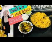 Saida’s Vlog in SriLanka