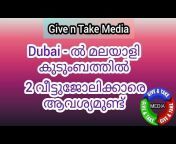 Give n Take Media