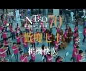 NTSO國立臺灣交響樂團