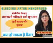 Dr Khushboo Gynaecologist