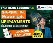 ffreedom app - Money (Tamil)