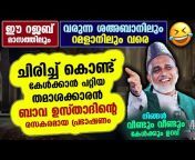 Musiland Live &#124; Mathaprabhashanam &#124; Islamic Speech