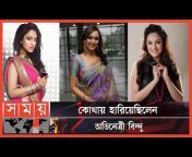 bangladeshi actress bindu sex Videos - MyPornVid.fun