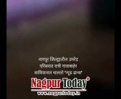 Nagpur Today