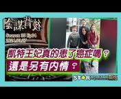 星滙網 Star Internet Radio Hong Kong