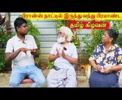 Sutharsan Vlog Jaffna