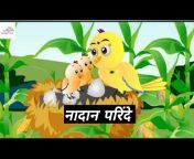Cartoon Hindi 01