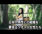 MH Channel Asia 東南アジア探検隊
