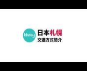 KKday Taiwan