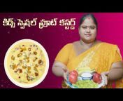 sambrajyamma cooking u0026 vlogs
