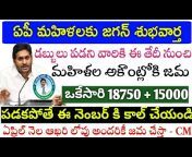 SV Info Telugu