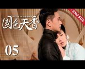 欢娱影视官方频道 China Huanyu Ent. Official Channel