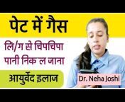 Dr. Neha Joshi Care Clinic