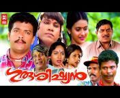 Movie World Malayalam Movies