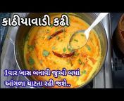 Kathiyawadi Kitchen Recipe